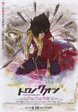 永远之永恒封面图