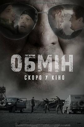 无路可退2022封面图