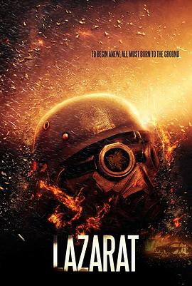 勇敢者2019封面图