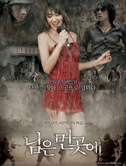 郎在远方封面图