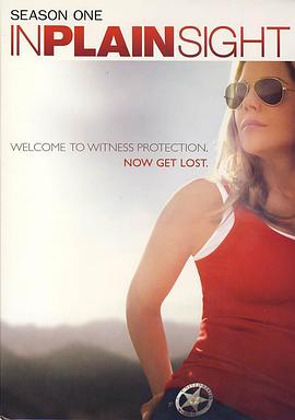 平地风云第二季封面图