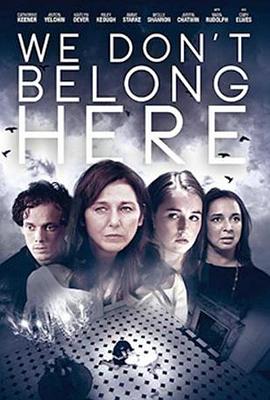 我们不属于这里封面图