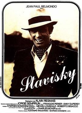 史塔维斯基封面图