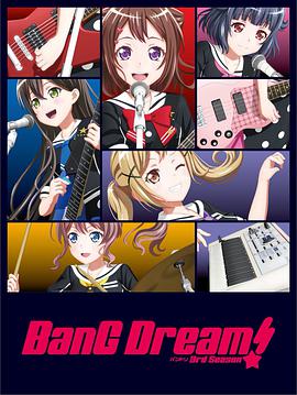 BanG Dream! 第三季封面图