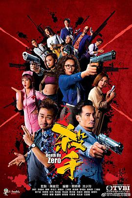 杀手国语封面图