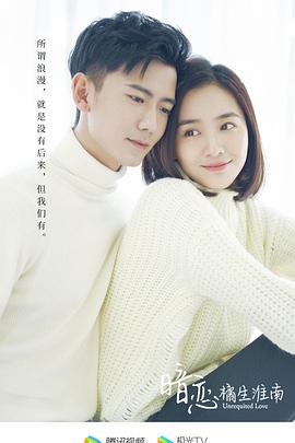 暗恋橘生淮南朱颜曼滋版封面图