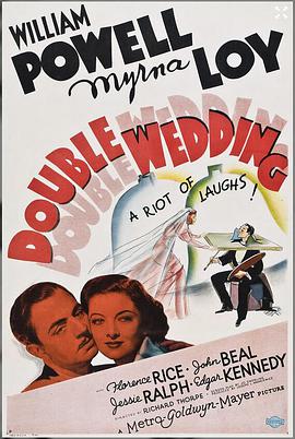 二次蜜月封面图