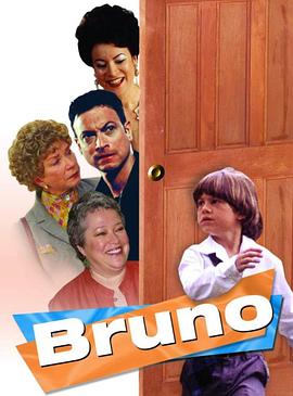 神童布鲁诺（国语版）封面图