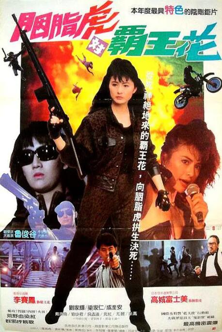 杀手天使封面图