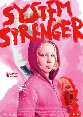 系统破坏者2019封面图