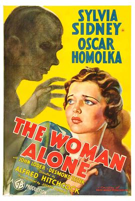 阴谋破坏封面图