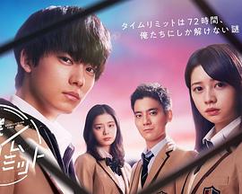 毕业时限封面图