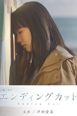 最后一次理发封面图