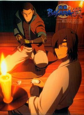 战国BASARA封面图