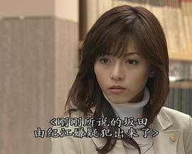 7个女律师封面图