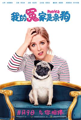 我的冤家是条狗（国语版）封面图