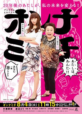 女人之路封面图