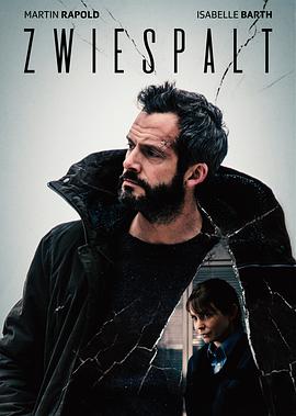 疑云密布2017封面图