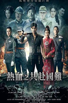 锻刀2016[电影解说]封面图