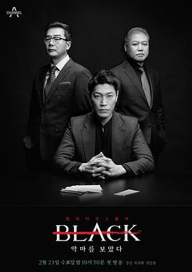 Black：看见恶魔[电影解说]封面图