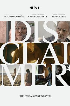 免责声明[电影解说]封面图