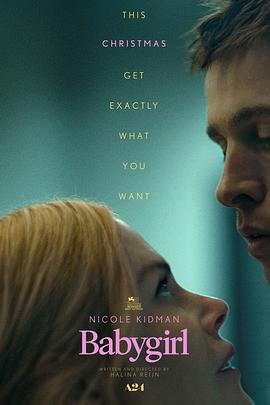 小心肝儿[电影解说]封面图