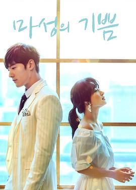 马成的喜悦[电影解说]封面图