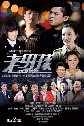 别逼我结婚[电影解说]封面图