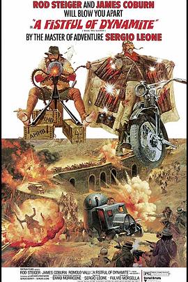 革命往事[电影解说]封面图