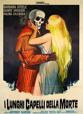 死神的长发1964[电影解说]封面图