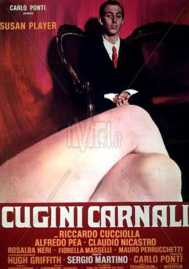 表妹1974[电影解说]封面图