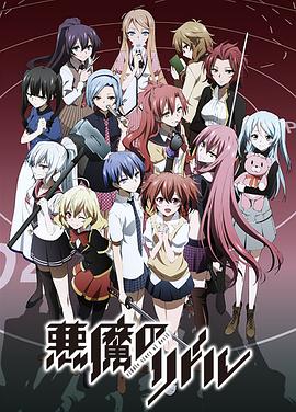 恶魔之谜[电影解说]封面图