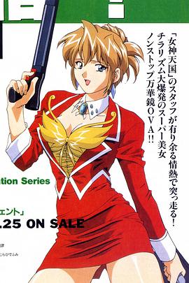 海底娇娃蓝华[电影解说]封面图