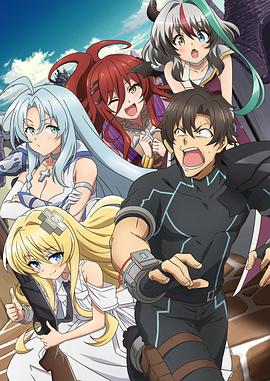 战斗员派遣中[电影解说]封面图