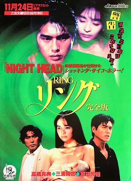 七夜怪谈：少女的怨念[电影解说]封面图