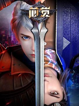 芯觉[电影解说]封面图