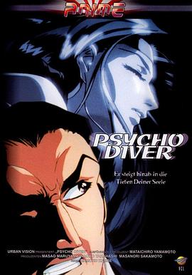 魔性菩萨[电影解说]封面图