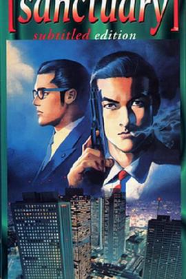 圣堂教父[电影解说]封面图