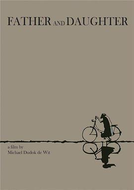 父与女[电影解说]封面图