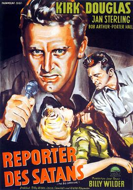 倒扣的王牌[电影解说]封面图