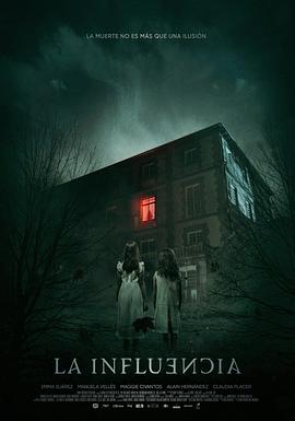 邪恶影响力[电影解说]封面图