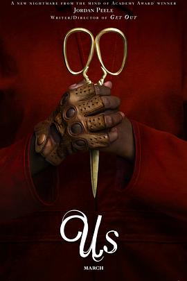 我们2019[电影解说]封面图