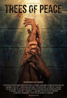 和平树[电影解说]封面图