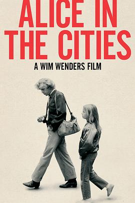 爱丽丝城市漫游记[电影解说]封面图