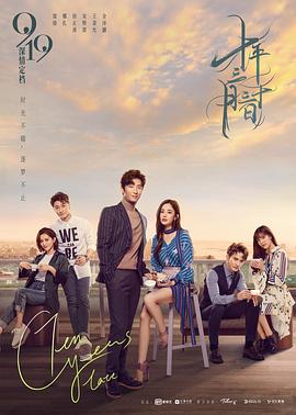 十年三月三十日[电影解说]封面图