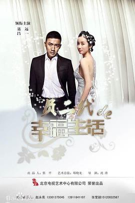 奔跑吧爱人[电影解说]封面图