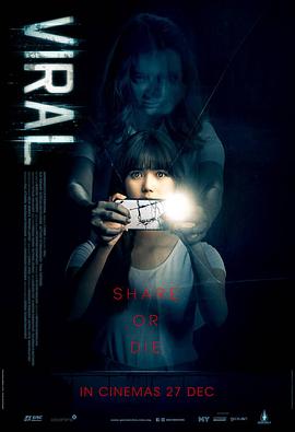 幽魂手机[电影解说]封面图