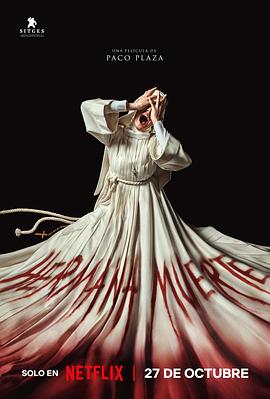 死亡修女[电影解说]封面图