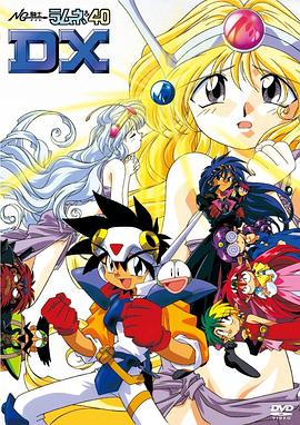 NG骑士[电影解说]封面图