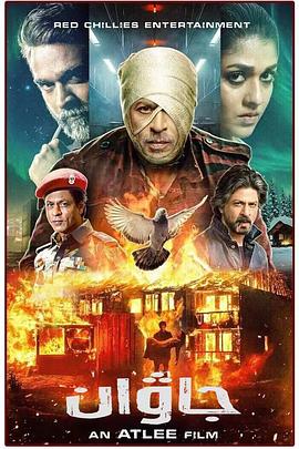 战士2023[电影解说]封面图